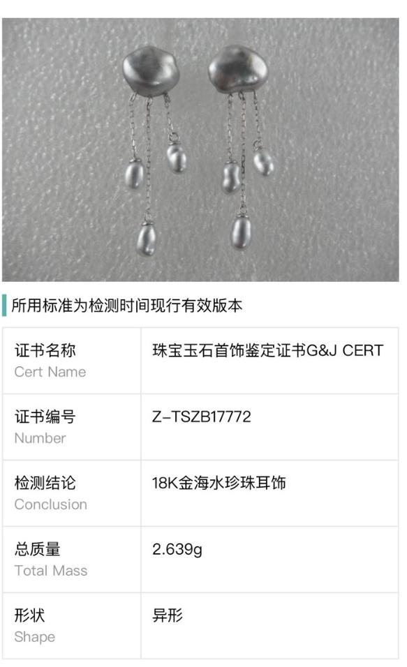 err-101k25
